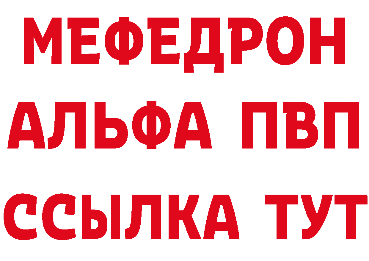 Продажа наркотиков это как зайти Новопавловск