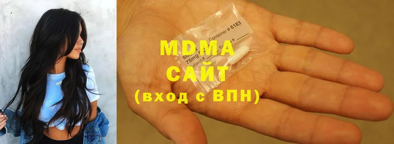 MDMA кристаллы  Новопавловск 